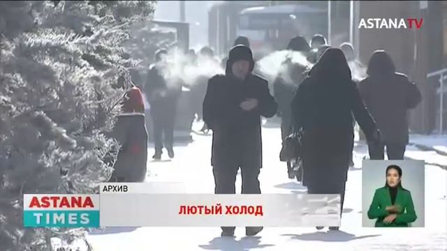 Около 20 рейсов задерживаются в аэропорту Астаны смотреть онлайн