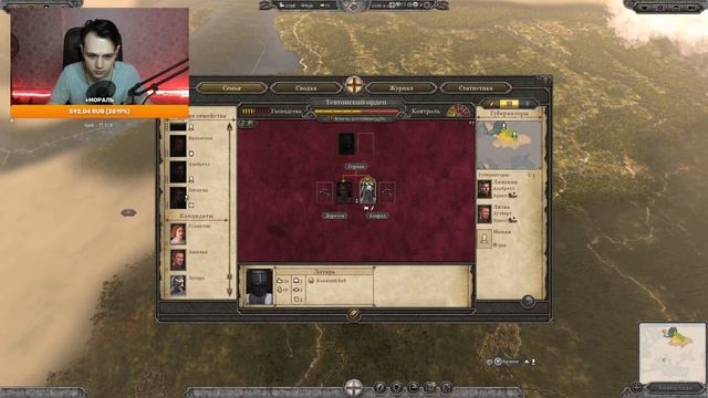 Кампания Тевтонского Ордена в Medieval Kingdoms 1212 Plague Tale: Innocence - смотреть онлайн
