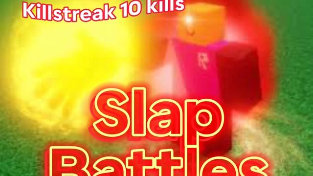 Killstreak 10 kills music (Slap Battles) смотреть онлайн