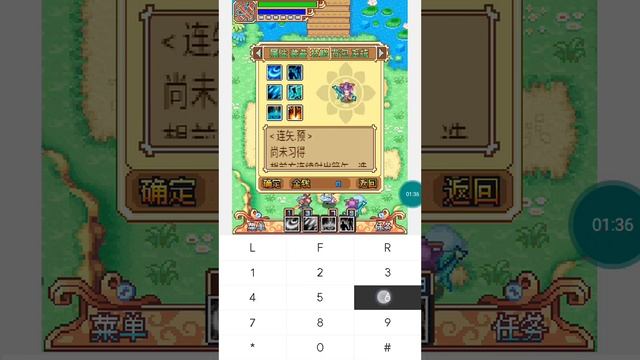 【JAVA GAMES】 虚拟 - J2me Loader смотреть онлайн