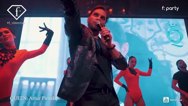 f party QUEEN Artur Pirozkov смотреть онлайн