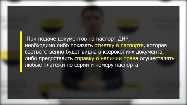 Как получить паспорт без ИНН? смотреть онлайн