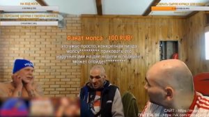 Мопс наколотый на стриме.