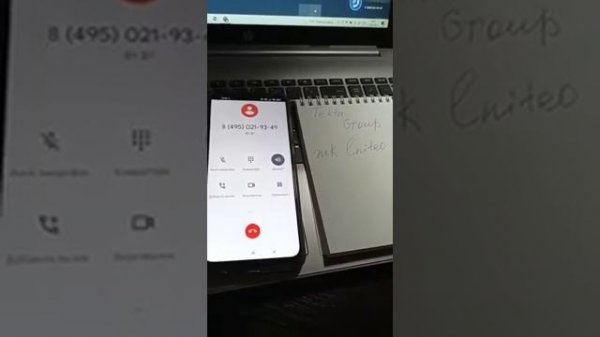 ЖК Eniteo от застройщика Tekta Group