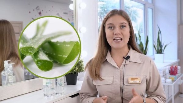 Aromatica - органическая корейская косметика. Часть 2. Уход за кожей