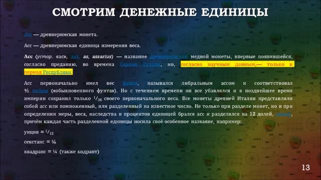 20170116 Локоть, миля, верста, километр и много много денег смотреть онлайн