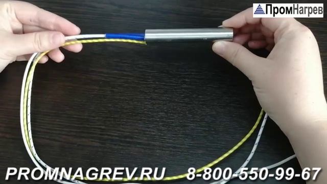 Патронный нагреватель диаметр 16 мм, длина 84 мм, 350 Вт230 В, провод 500 мм смотреть онлайн