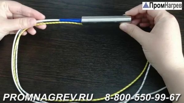 Патронный нагреватель диаметр 16 мм, длина 84 мм, 350 Вт230 В, провод 500 мм