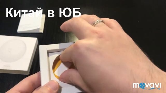 Умная кнопка от Xiaomi