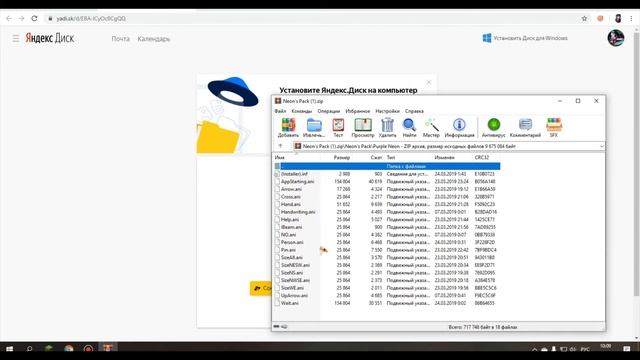 КАК СДЕЛАТЬ ДРУГОЙ КУРСОР МЫШИ? TUTORIAL смотреть онлайн