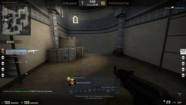 УГАРНЫЙ ММ МАТЧМЕЙКИНГ 2 CsGo Угар Приколы Троллинг