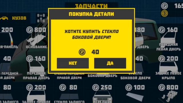 РЕМОНТИРУЮ РАФИК | ПРОХОЖДЕНИЕ РЕТРО ГАРАЖ #24 смотреть онлайн