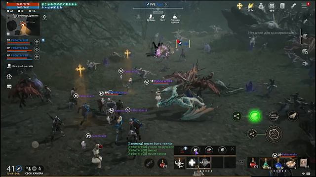 СЕКРЕТНАЯ ОППЕРАЦИЯ "РАБОТЯГА" | Lineage2M смотреть онлайн