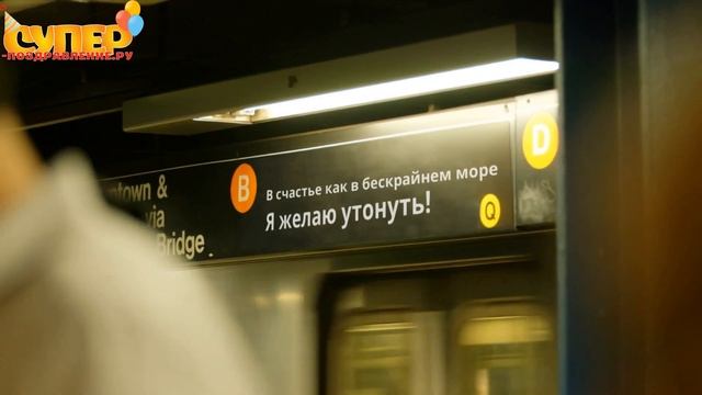 Смешное нейтральное поздравление с днем рождения. super-pozdravlenie.ru смотреть онлайн