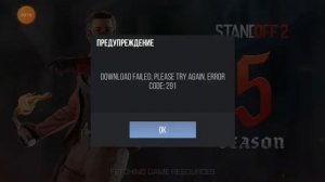ВОТ КАК МОЖНО УБРАТЬ ОШИБКУ 291 И НЕ НАДО НЕЧЕГО ПЕРЕИМЕНОВАТЬ САМЫЙ ЛЁГКИЙ СПОСОБ