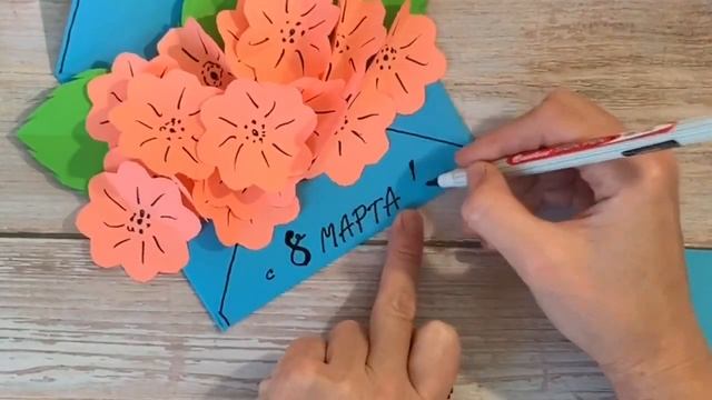 Открытка- конверт на 8 марта. смотреть онлайн