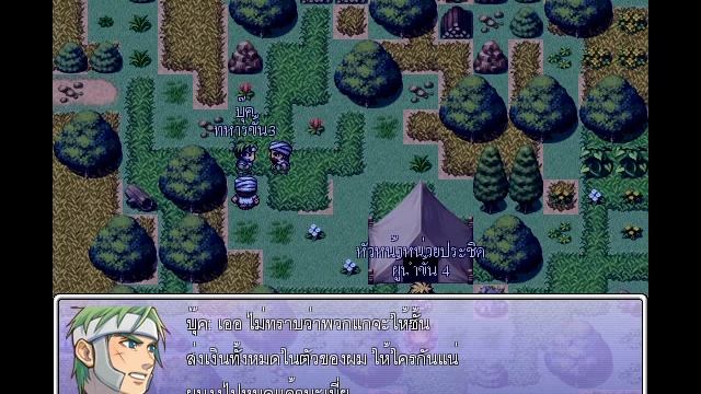 Movie of Gwth ตอนที่ 2 : เปลี่ยนอาชีพ 01 смотреть онлайн