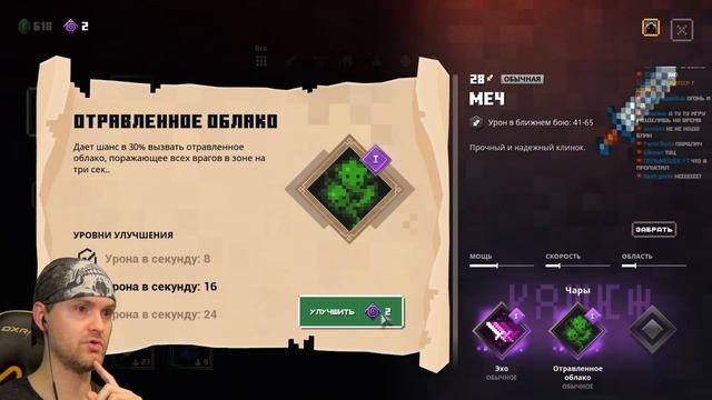 ЭНДЕРМЕН ИДЕТ ЗА ТОБОЙ ► Minecraft Dungeons |2| Прохождение смотреть онлайн