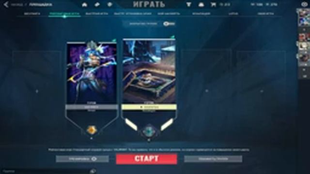 вебка / дуо ранкед | !tg !res смотреть онлайн