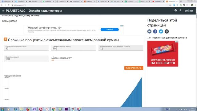 Любителям Заводить СОБАК И КОТОВ. То о Чём МОЛЧАТ ПРОДАВЦЫ СОБАК и КОТОВ. Я Сам ОФИГЕЛ! Часть 3 смотреть онлайн