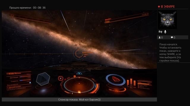 Elite Dangerous: Horizonts. PS4 Pro. Пассажиры на 16000000 смотреть онлайн