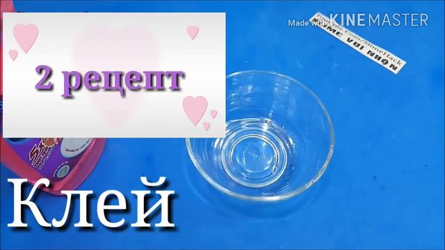 ПРОВЕРЯЕМ РЕЦЕПТЫ ЛИЗУНОВ! Лизуны из мыла? Они получились! смотреть онлайн
