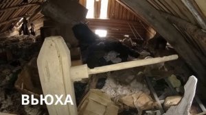 заброшенная деревня старообрядцев с интересной историей и сохранившимися записями.