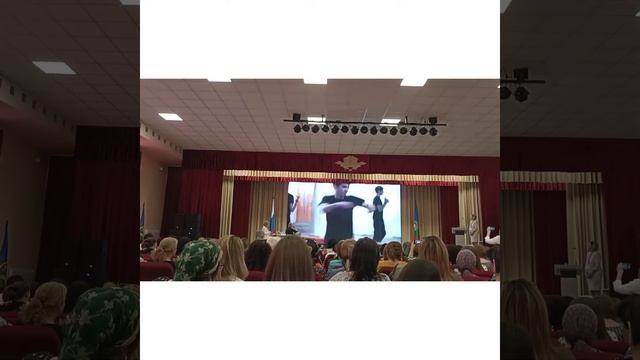 Августовская конференция работников образования КЧР 2022 смотреть онлайн