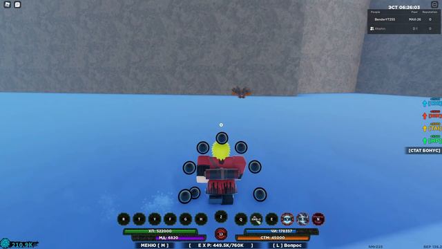 Шиндо Лайф Нарумаки 6 путей обзор 🙀 смотреть онлайн