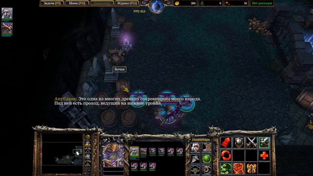 #83 Мрак и паутина / Наследие Проклятых / Warcraft 3 Reforged прохождение на Высокой сложности смотреть онлайн