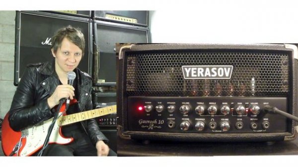 YERASOV Gavrosh 10 Amp Head Demo