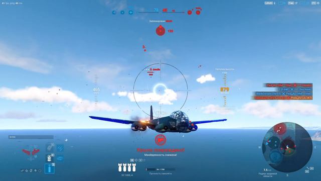 ВВС! Полёты по отсчёту!) World of Warplanes смотреть онлайн