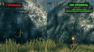 Valheim - Максимальный уровень навыков | Как прокачать навыки