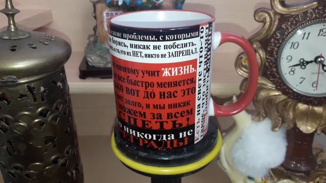 Кружка "Я знаю пароль" арт.19-106 #кружка #недорого #подарок смотреть онлайн