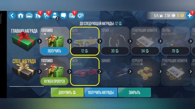 CarX Drift Racing 2 | Лучший симулятор дрифта смотреть онлайн