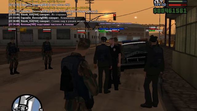 Предательство и братство