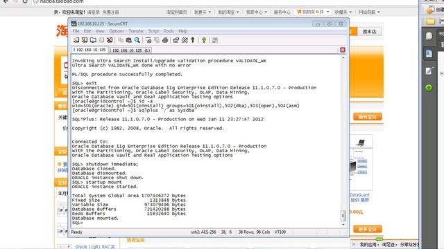 HADBA.NET_GC 1.12.2 Enabling Archive Logs смотреть онлайн