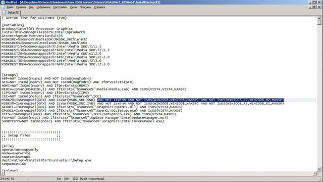 КАК Установить драйвер VGA - Intel(R) HD Graphics 4000 для Windows Server 2008 смотреть онлайн
