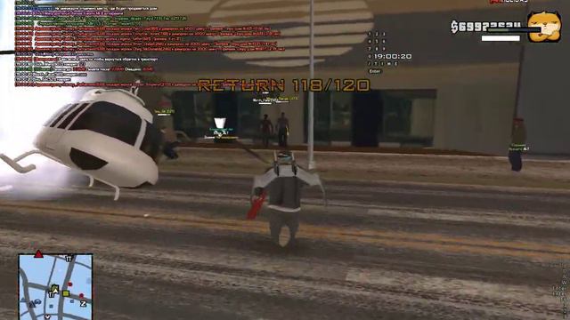 убери телефон!