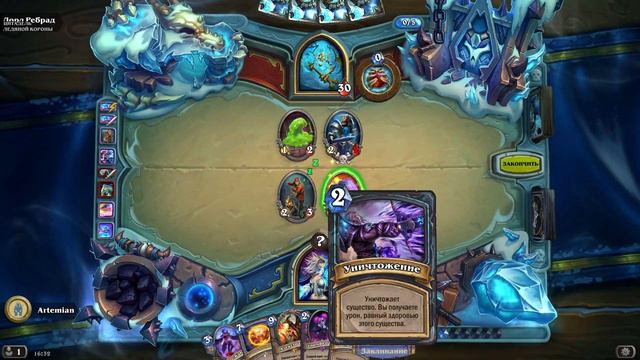 Hearthstone! - ПРОХОЖДЕНИЕ ПЕРВОГО БОССА! - ВЫПАЛА ЛЕГЕНДАРКА! смотреть онлайн