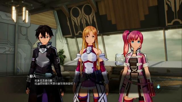PS4 刀劍神域 奪命凶彈 放閃瞎對方 支線 Sword Art Online Fatal Bullet смотреть онлайн