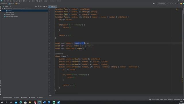 TypeScript Advanced | Перегрузка функций и методов смотреть онлайн