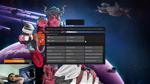 Стрим #2 Rim World ►Продолжаю Проходить Игру. смотреть онлайн