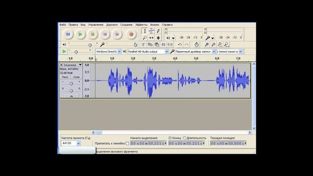 Как работать в программе Audacity (видео-урок) смотреть онлайн