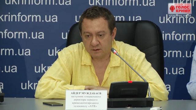 Крым забывают смотреть онлайн