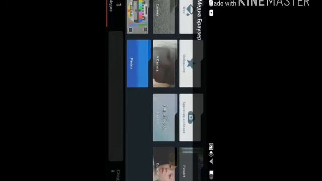 Как сделать конец видео смотреть онлайн