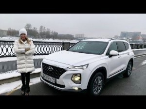 Новый Хендэ Санта Фе 2019. Хендай Santa Fe. Лиса рулит. Елена Лисовская