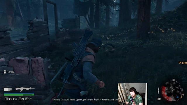 Бухарь потерял смысл жизни ► Days Gone смотреть онлайн