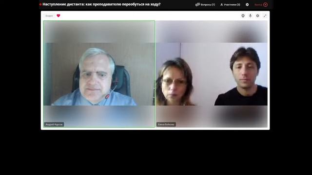 Образование и карьера смотреть онлайн