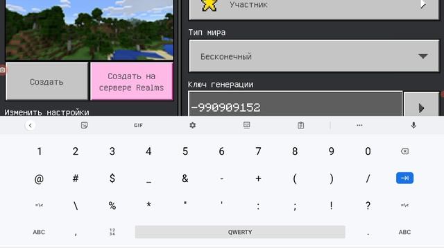 Проверяю сиды на Майнкрафт из видео Фрост Дога!!!  @FrostDog  #фростдог #владауди #майнкрафт #сиды